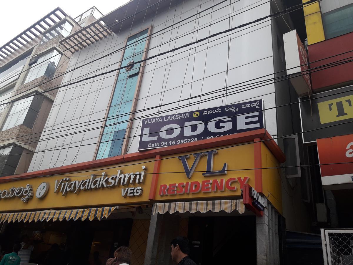 Hotel Vijaya Lakshmi Residency Bangalore Exterior foto