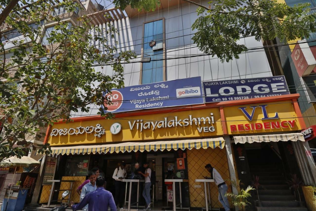 Hotel Vijaya Lakshmi Residency Bangalore Exterior foto